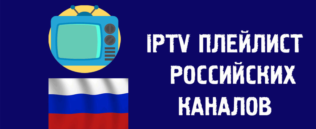 россия
