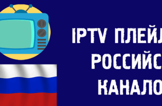 россия
