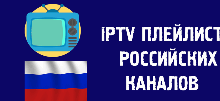 россия