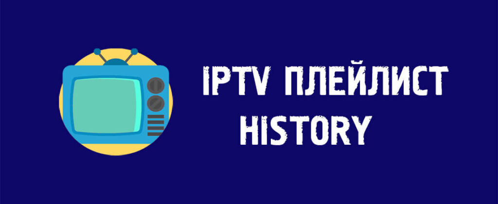 history