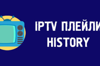 history