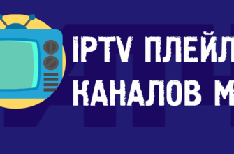 матч